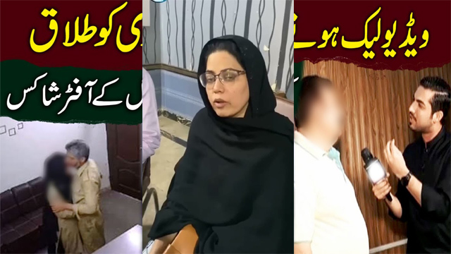 Indian Uncovering the Karachi – IGM School Scandal Free Video
